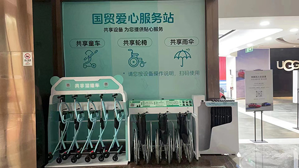 共享轮椅、共享童车、共享雨伞