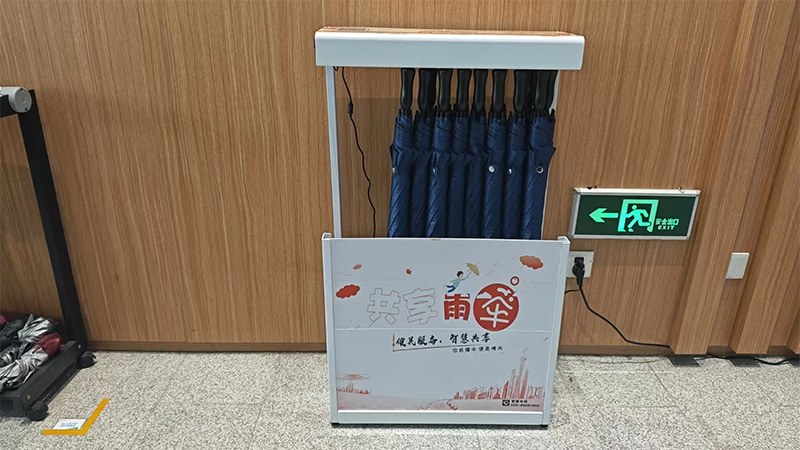 自助雨伞售卖机 自助雨伞售卖机