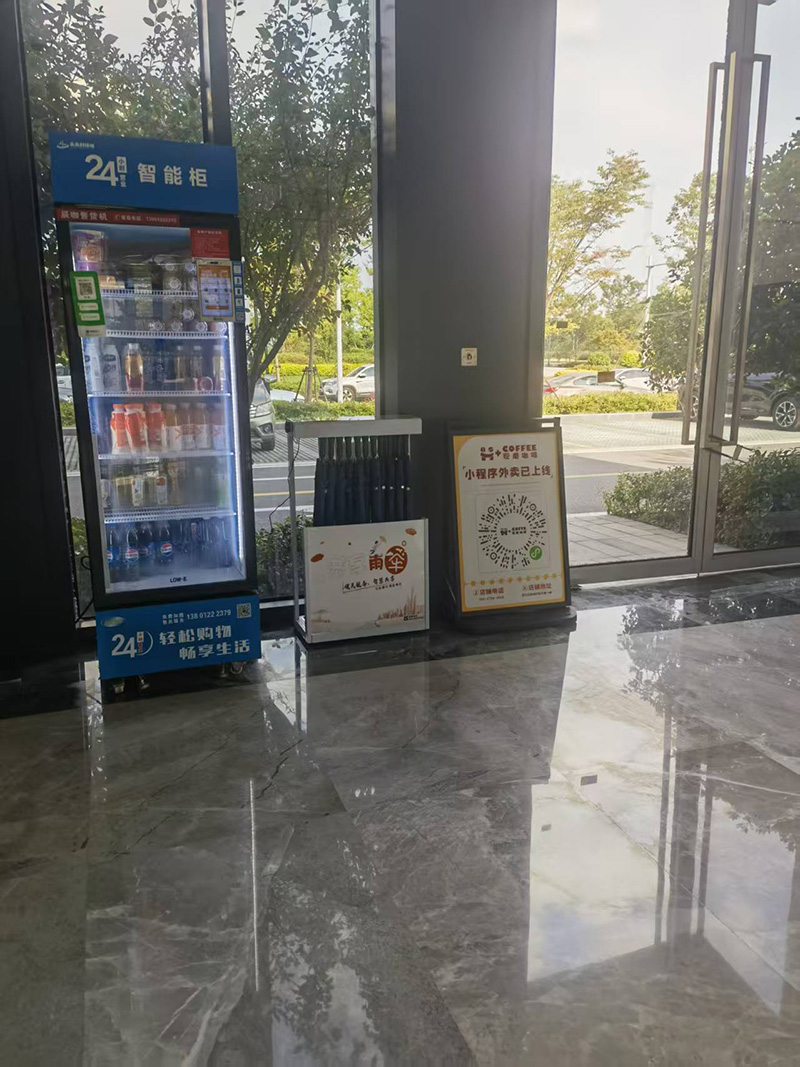 共享雨伞机器 共享雨伞机器