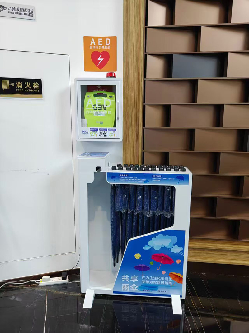 南京单位共享雨伞设备 南京单位共享雨伞设备
