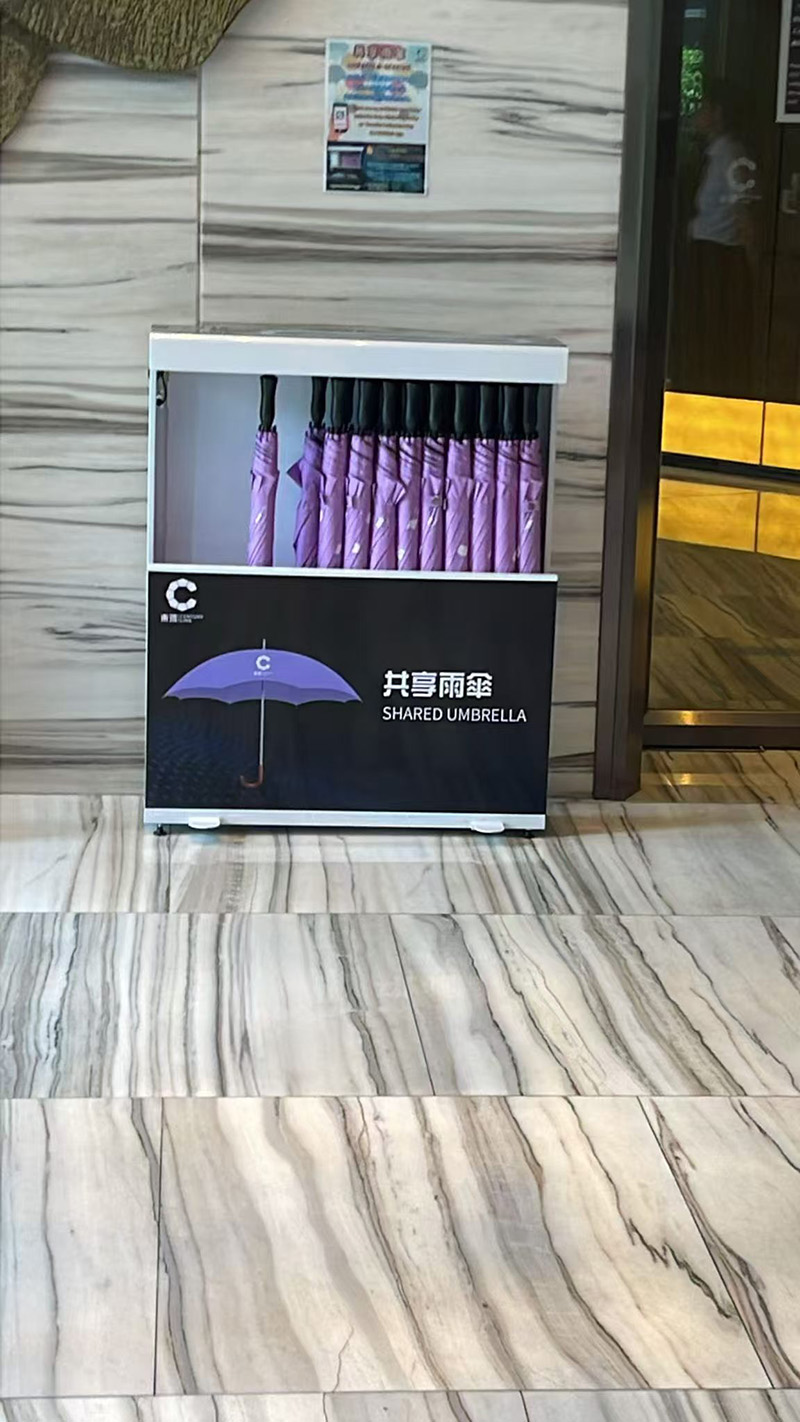 写字楼共享雨伞机 写字楼共享雨伞机