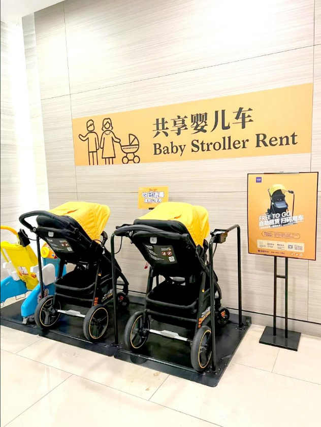 商场共享婴儿车 商场共享婴儿车
