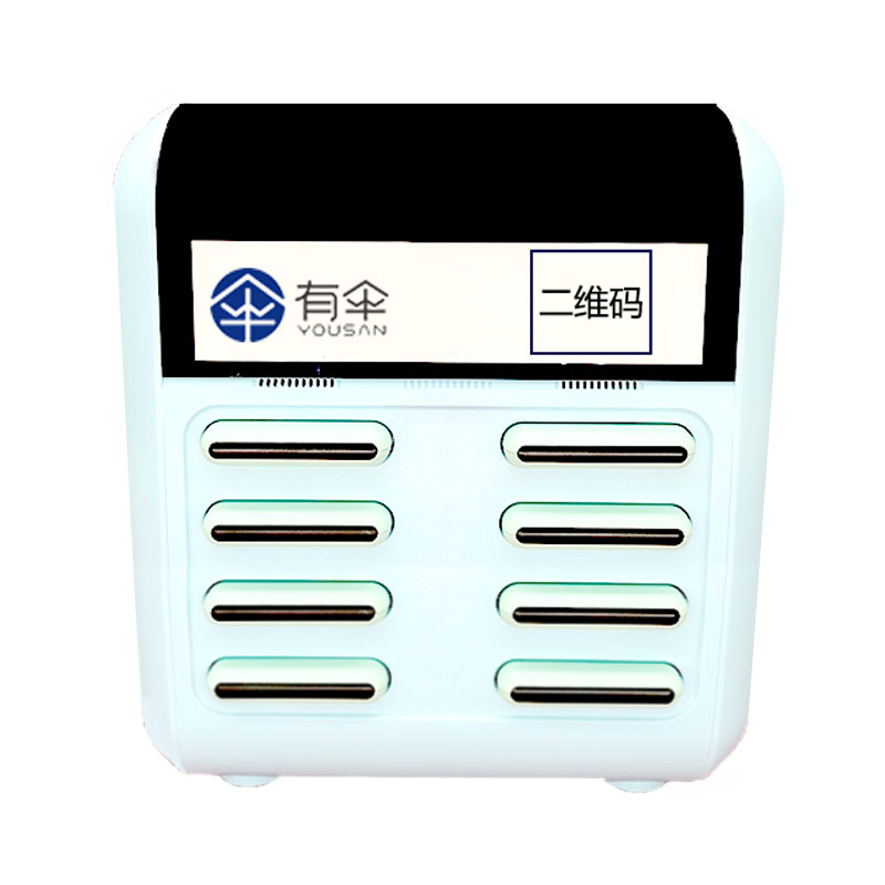 共享充电宝 共享充电宝