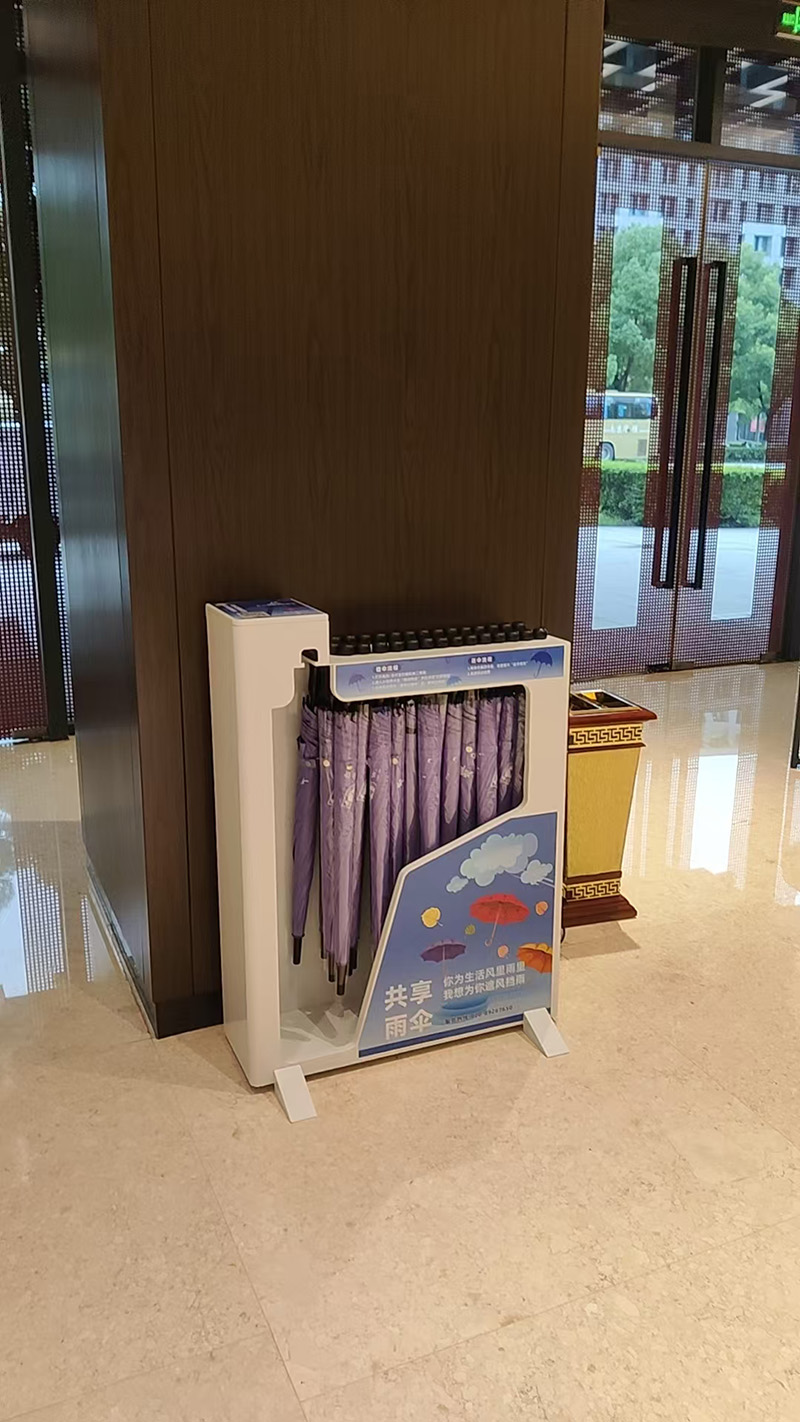 南京单位共享雨伞机器 南京单位共享雨伞机器